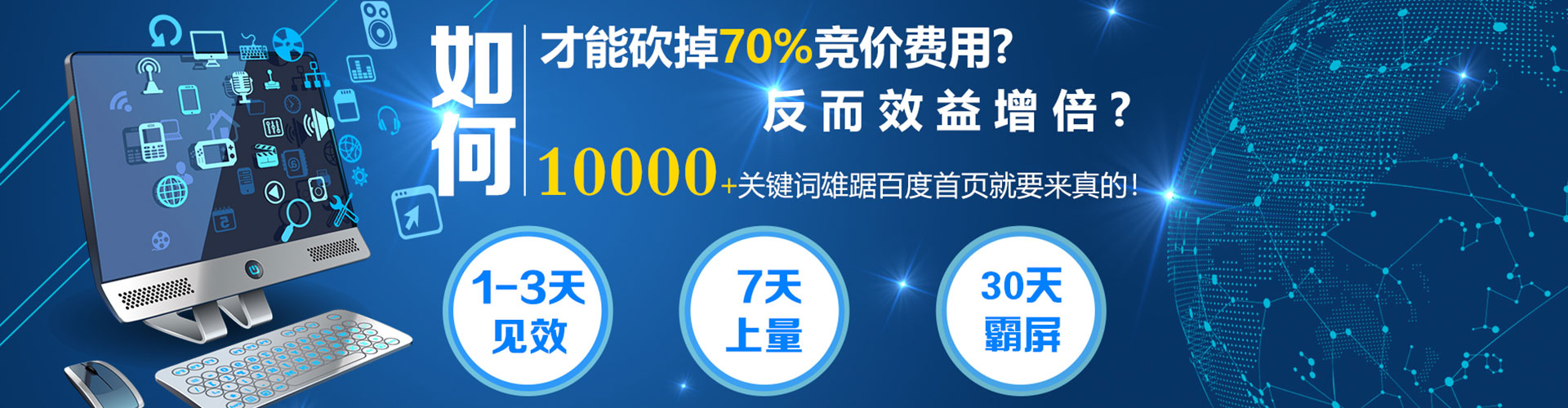 双城百度竞价包年