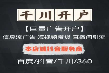 360信息流广告案例分析：移动营销新思路