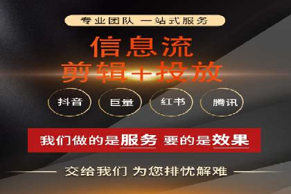 区域推广开户策略案例分析